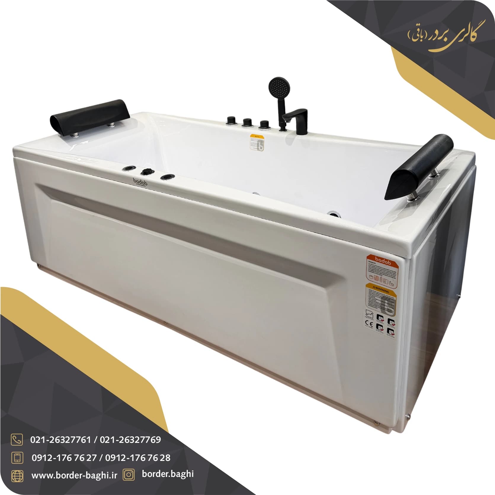 جکوزی badab باداب مدل BA-305 سایز 180*80*67
