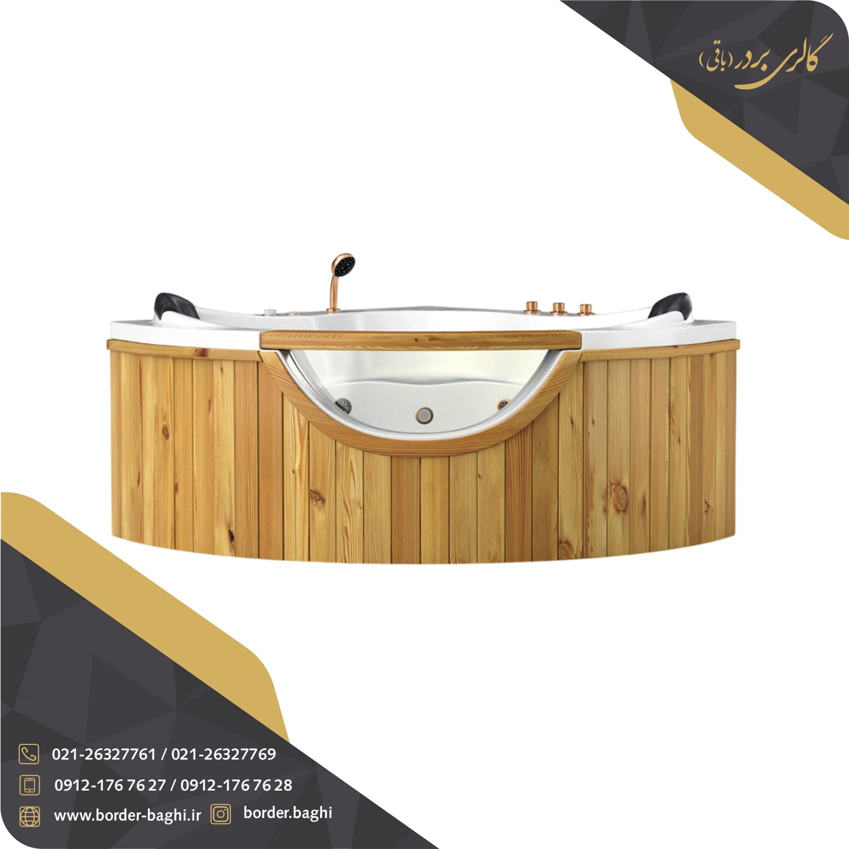 جکوزی badab باداب مدل BA-208 سایز 133*133*61 — تصویر ۲