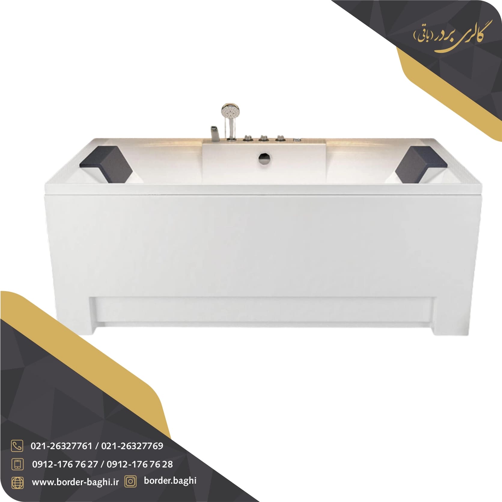 جکوزی badab باداب مدل BA-302 سایز 180*80*67 — تصویر ۲
