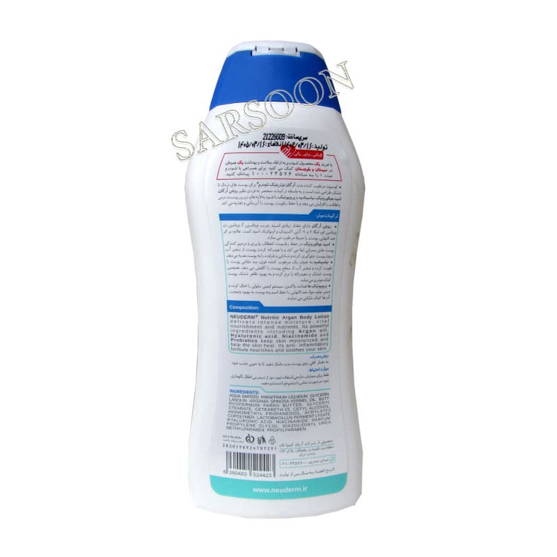 لوسیون بدن نوتریتیک آرگان پوست نرمال تا خشک نئودرم Neuderm Nutritic Argan Body Lotion 400 ml — تصویر ۲
