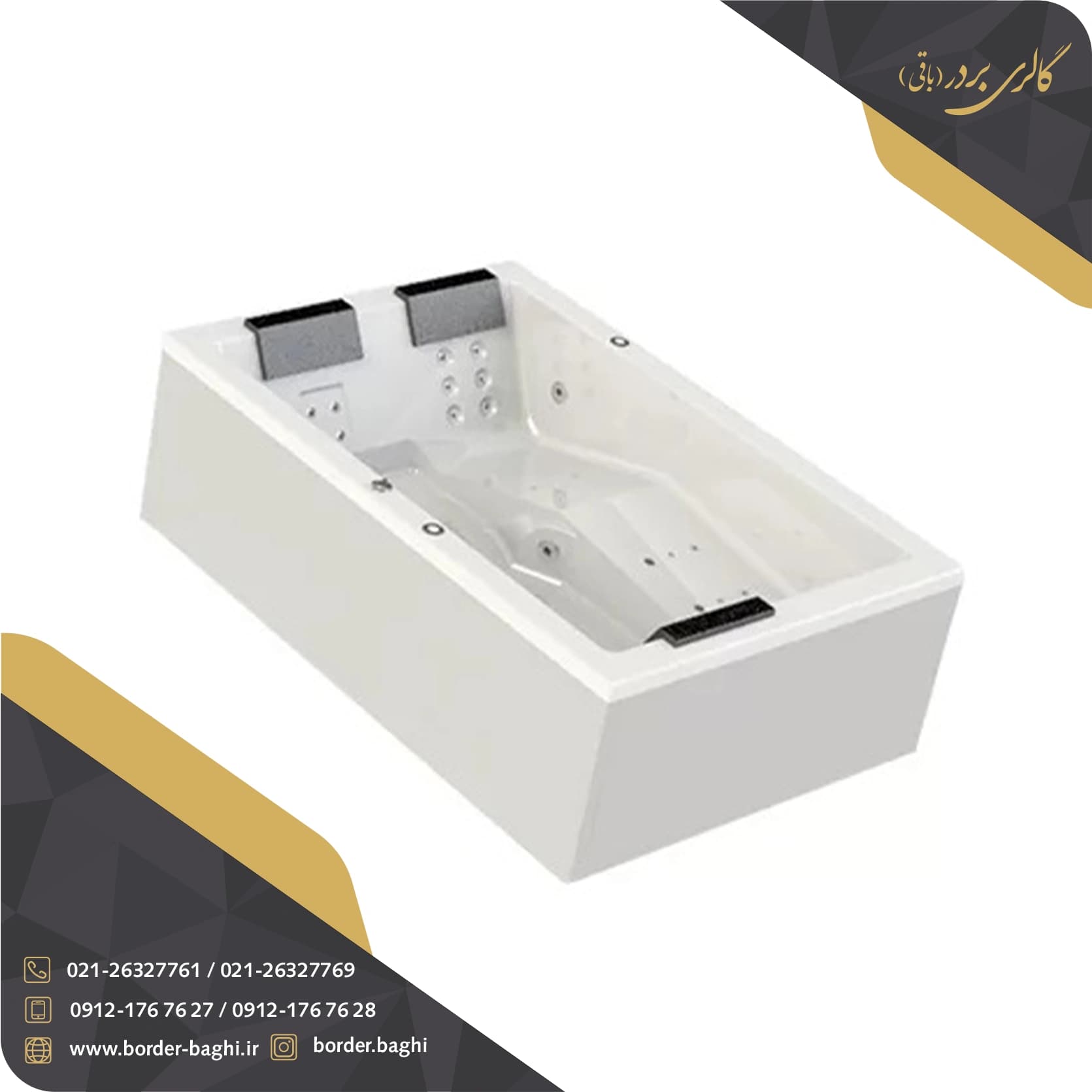 وان حمام اریانا مدل ۷۸۸