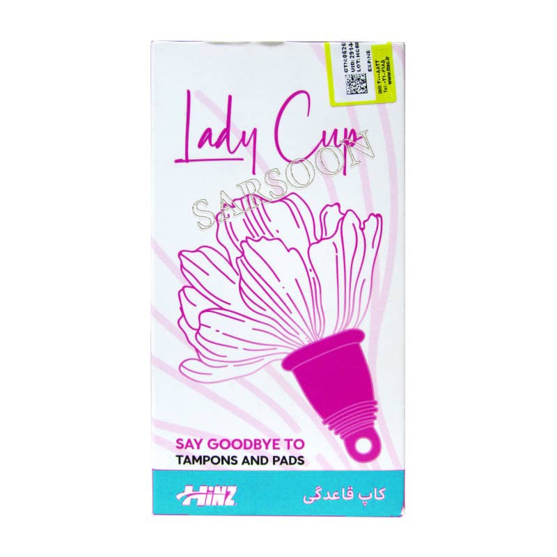 کاپ قاعدگی هاینز Hinz سایز بزرگLarge size Hinz menstrual cup