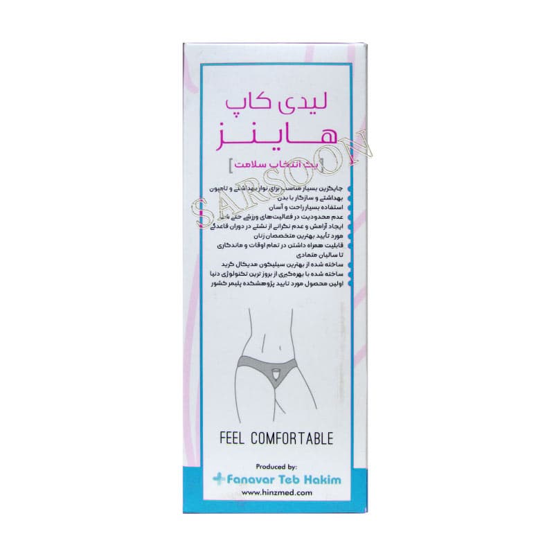 کاپ قاعدگی هاینز Hinz سایز بزرگLarge size Hinz menstrual cup — تصویر ۲