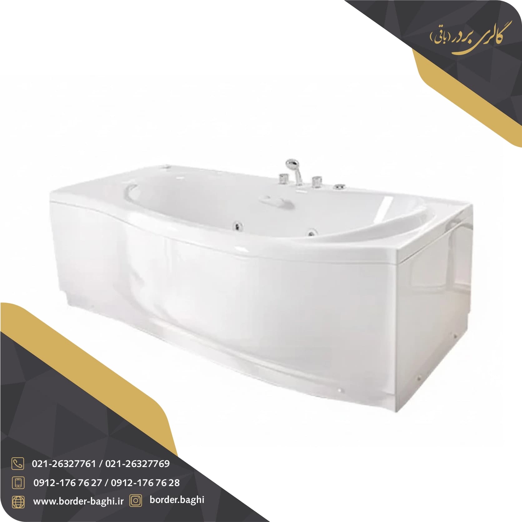 وان حمام اریانا مدل ۷۷۴ (چپ) سایز ۱۷۰*۷۰(۸۵)*۵۶