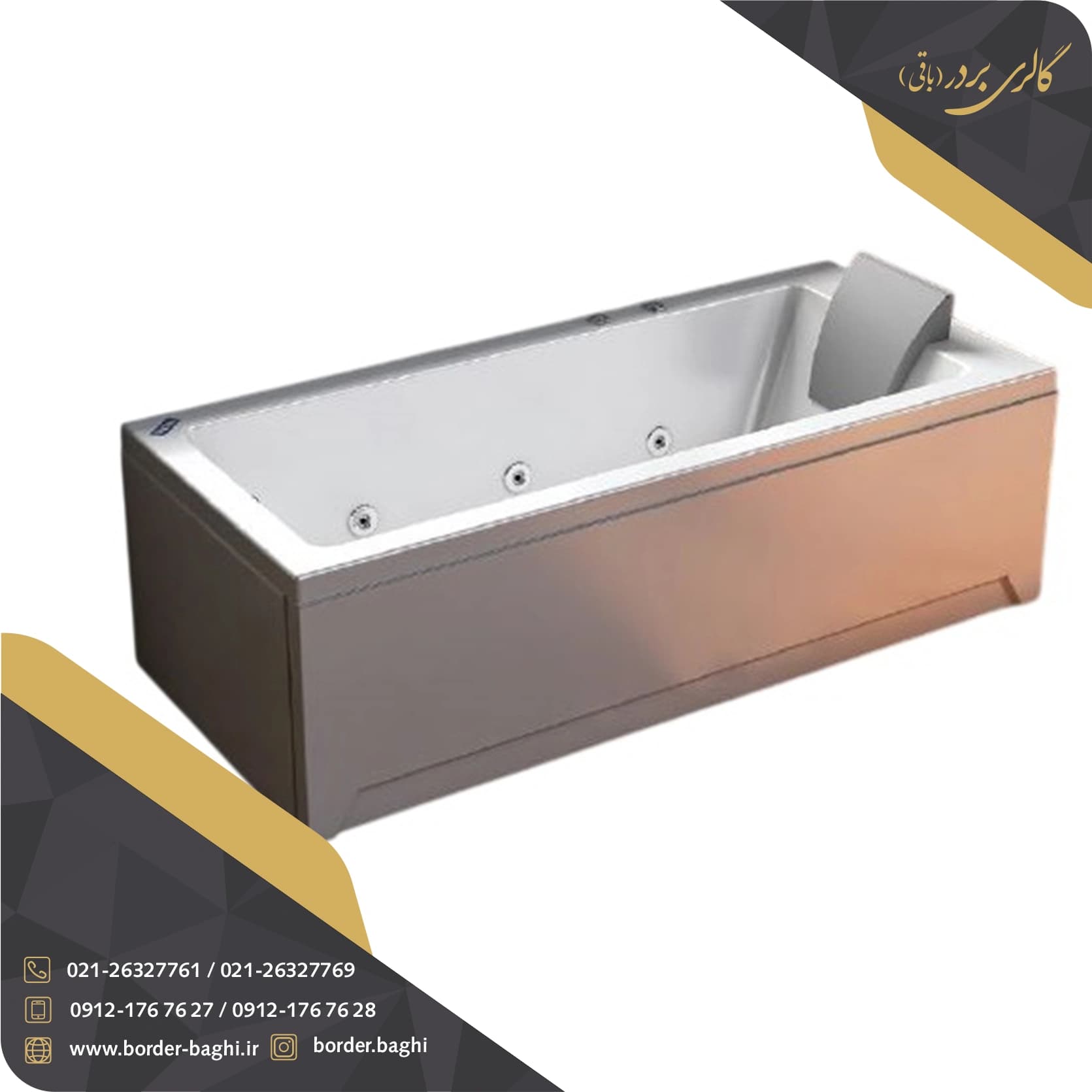 وان حمام اریانا مدل ۷۰۶ سایز ۱۶۰*۷۵*۵۴