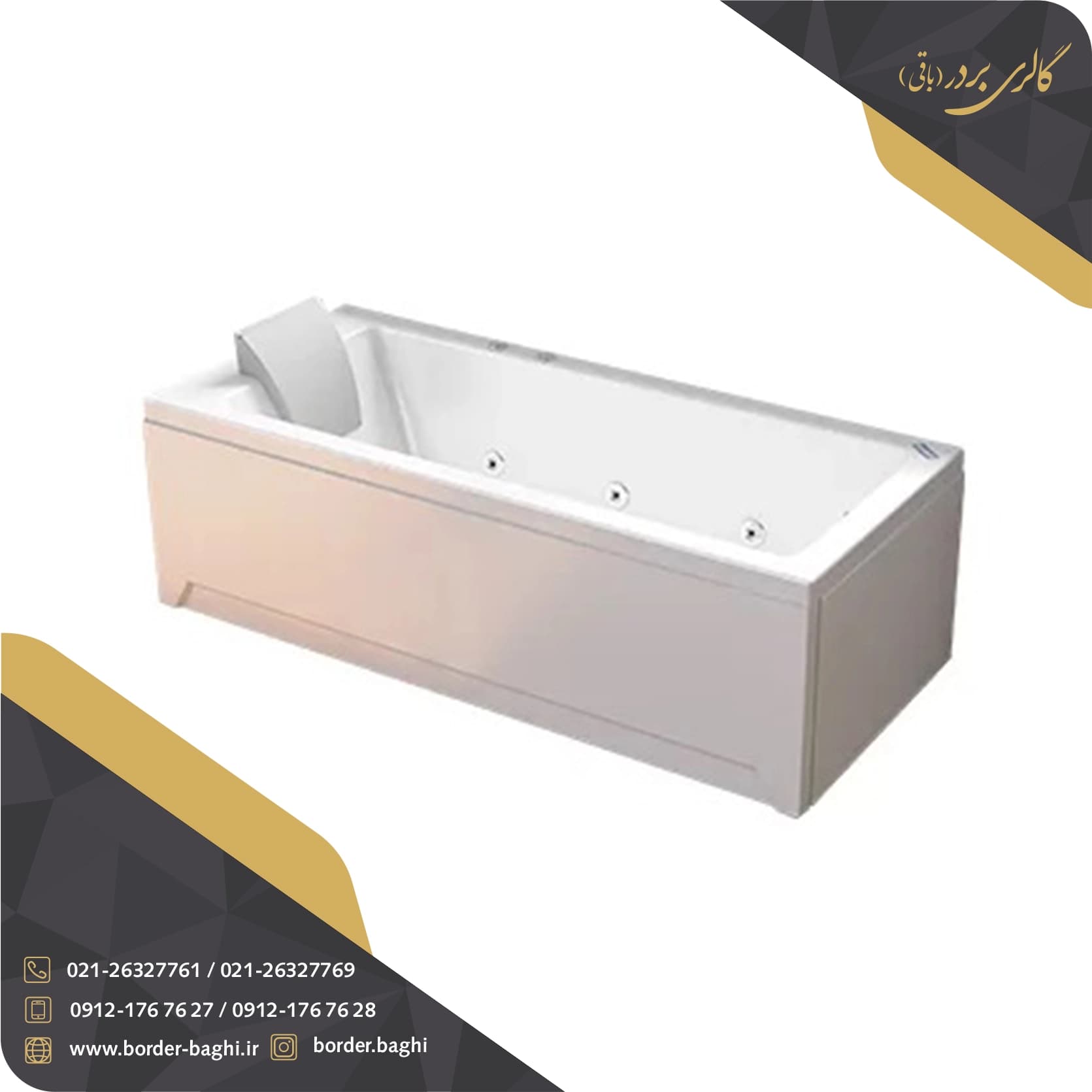 وان حمام اریانا مدل ۷۰۷ سایز ۱۷۰*۷۵*۵۴