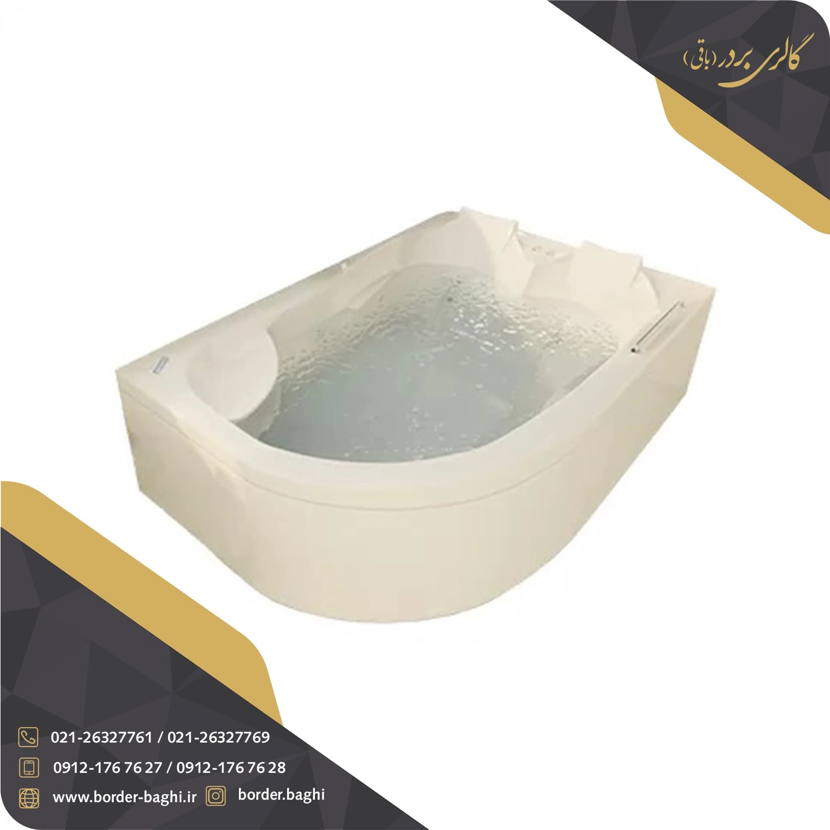 جکوزی دونفره اریانا مدل ۷۱۹ (سایز ۱۲۰*۱۸۰)
