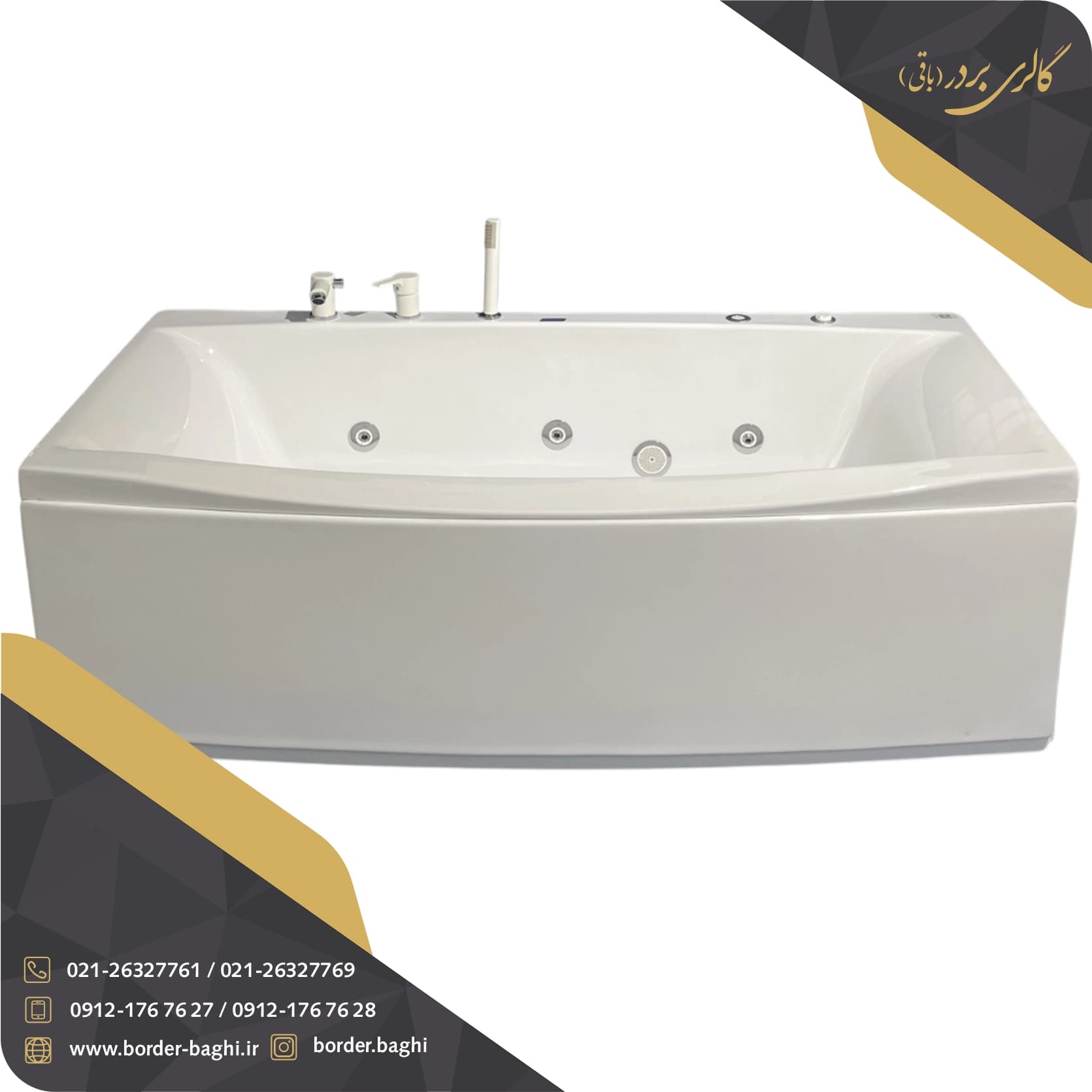 جکوزی اریانا مدل ۷۷۳ (سایز ۸۳*۱۷۰)