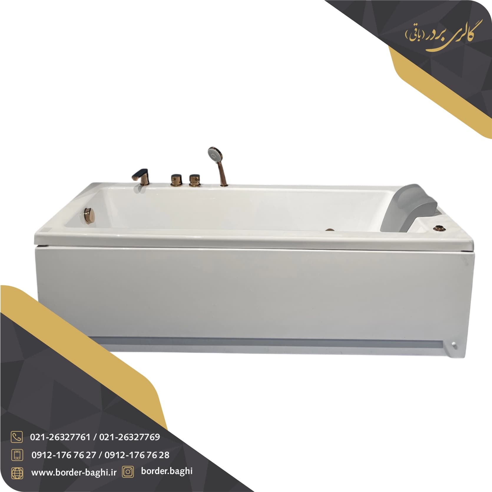 جکوزی اریانا مدل ۷۰۸ (سایز ۷۵*۱۸۰)