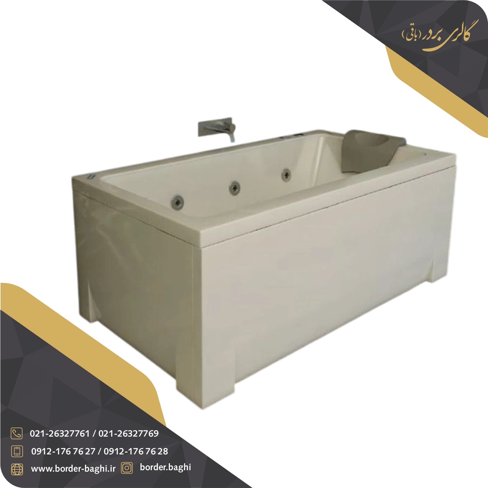 جکوزی اریانا مدل ۷۰۴ (سایز ۷۵*۱۴۰)