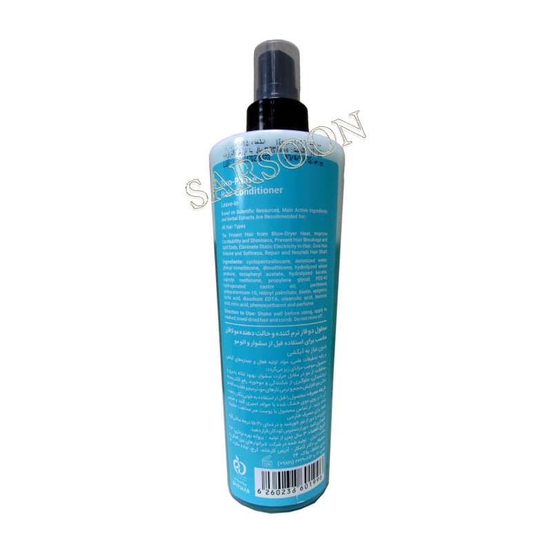 سرم دوفاز نرم کننده لافارر 250 میلی لیتر La Farrerr Two Phase Hair Conditioner Serum — تصویر ۲