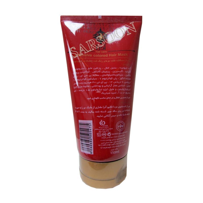 ماسک محافظت کننده مو آدرا مناسب موهای رنگ شده ۱۵۰ میلی لیترAdra Intensive Colored Hair Mask — تصویر ۲