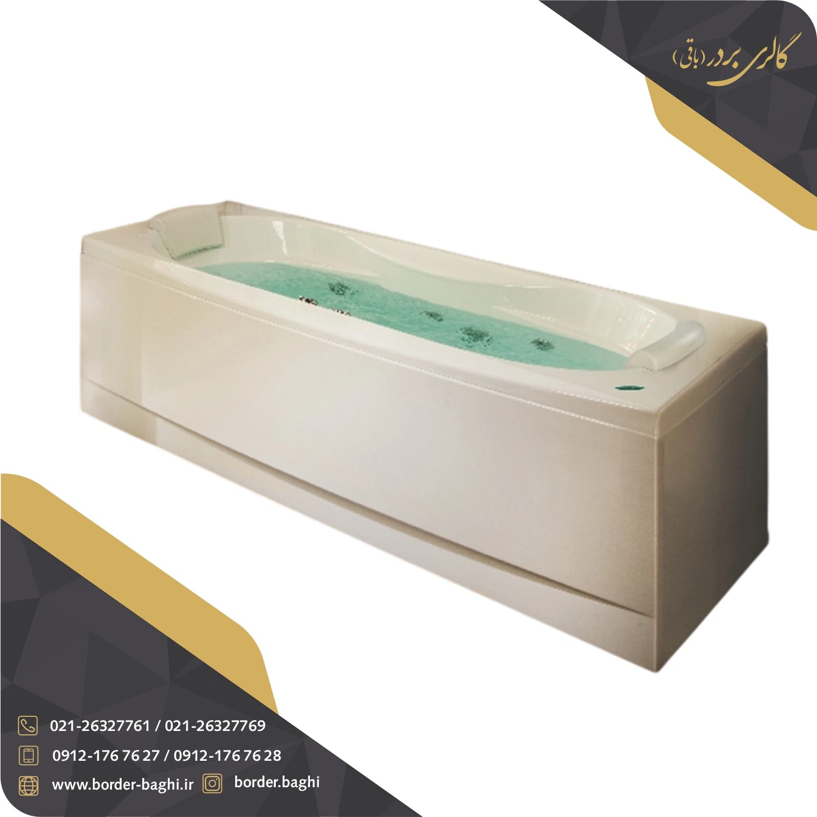 جکوزی پرشین استاندارد مدل رونیا سایز ۵۵*۷۵*۱۸۰