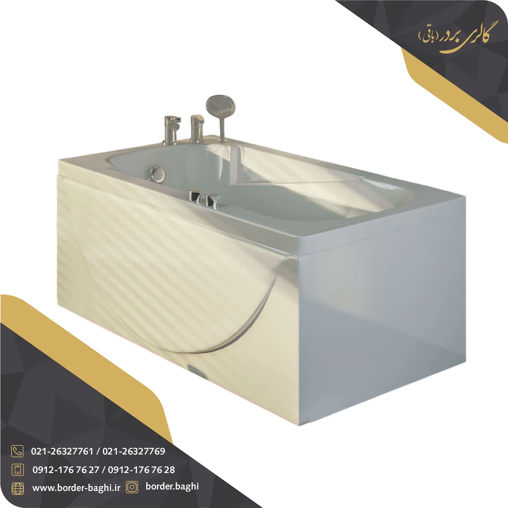 وان حمام باداب مدل BA-001 سایز 120*70*52