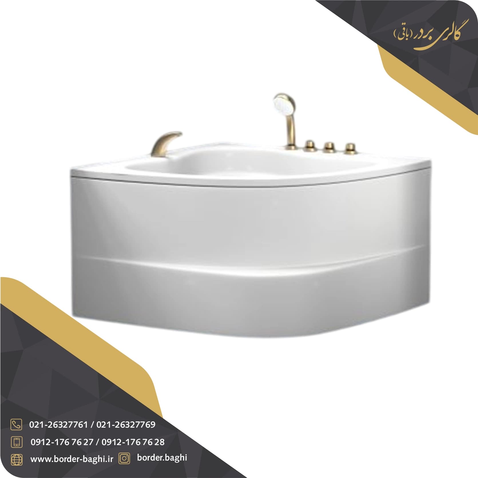 وان حمام باداب مدل BA-002 سایز 90*90*48 — تصویر ۲