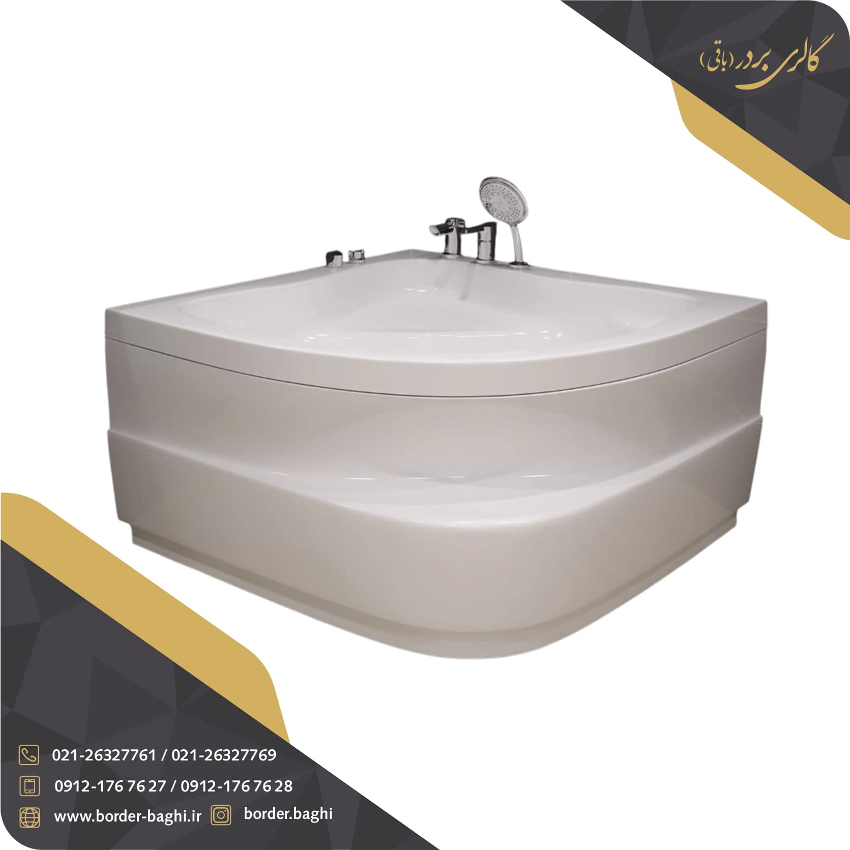 وان حمام باداب مدل BA-002 سایز 90*90*48
