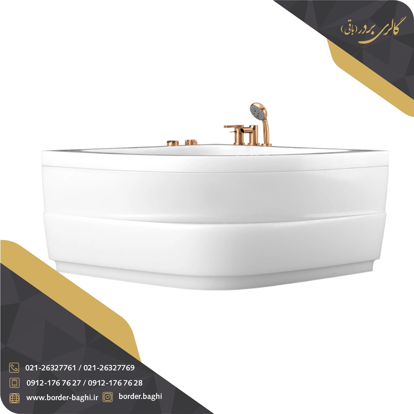 وان حمام باداب مدل BA-002 سایز 90*90*48 — تصویر ۳