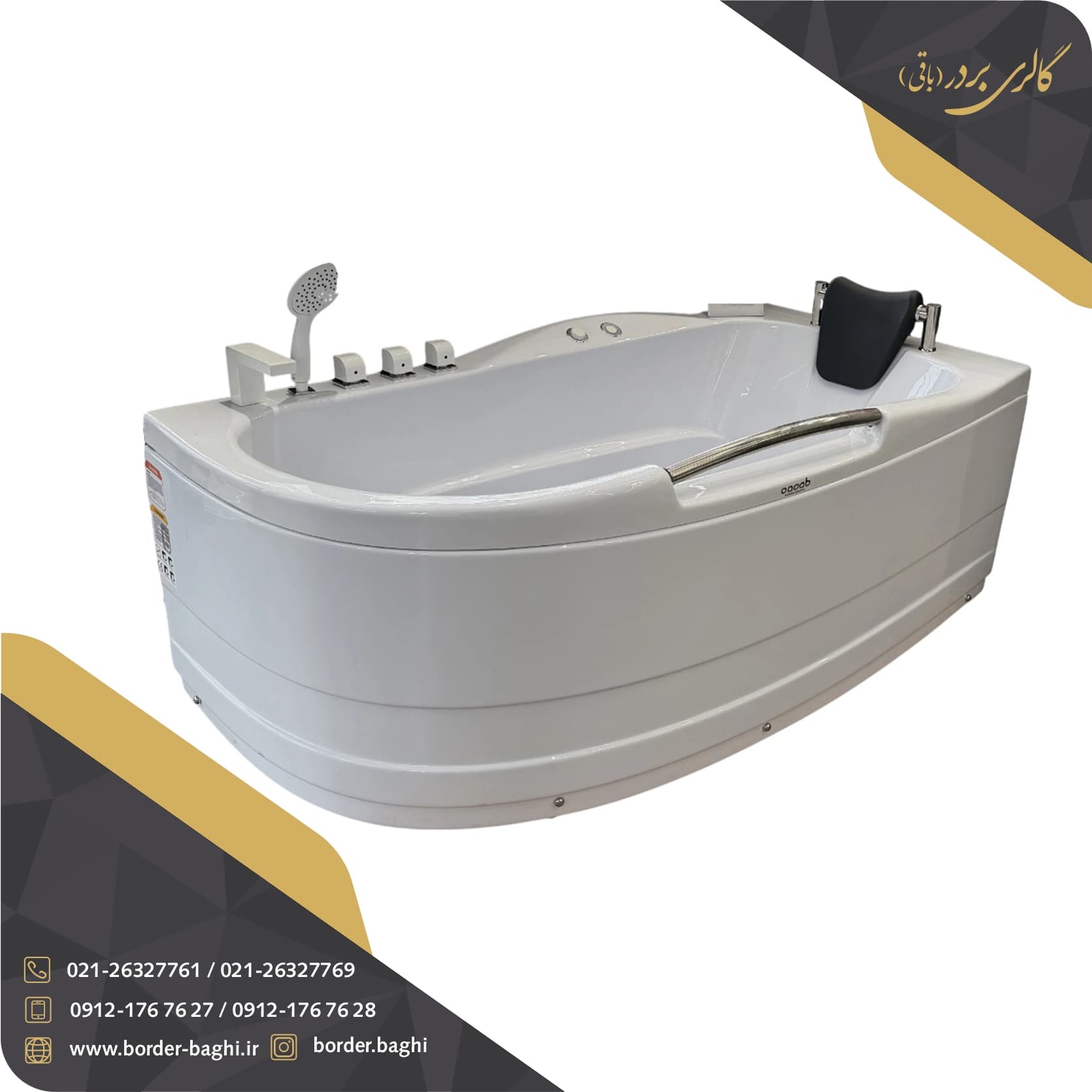 وان حمام باداب مدل BA-101 سایز 164*84*60