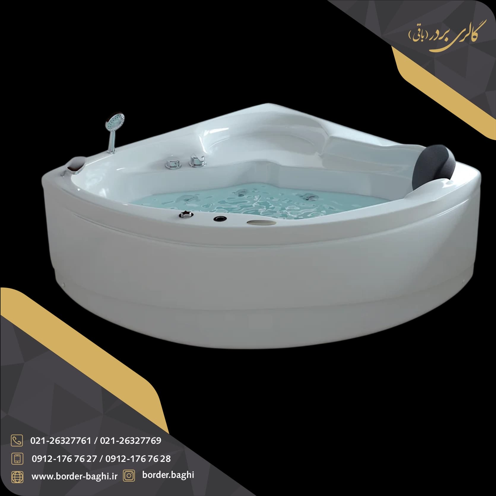 وان حمام سای تک مدل نیلا ۱۲۵*۱۲۵*۵۷