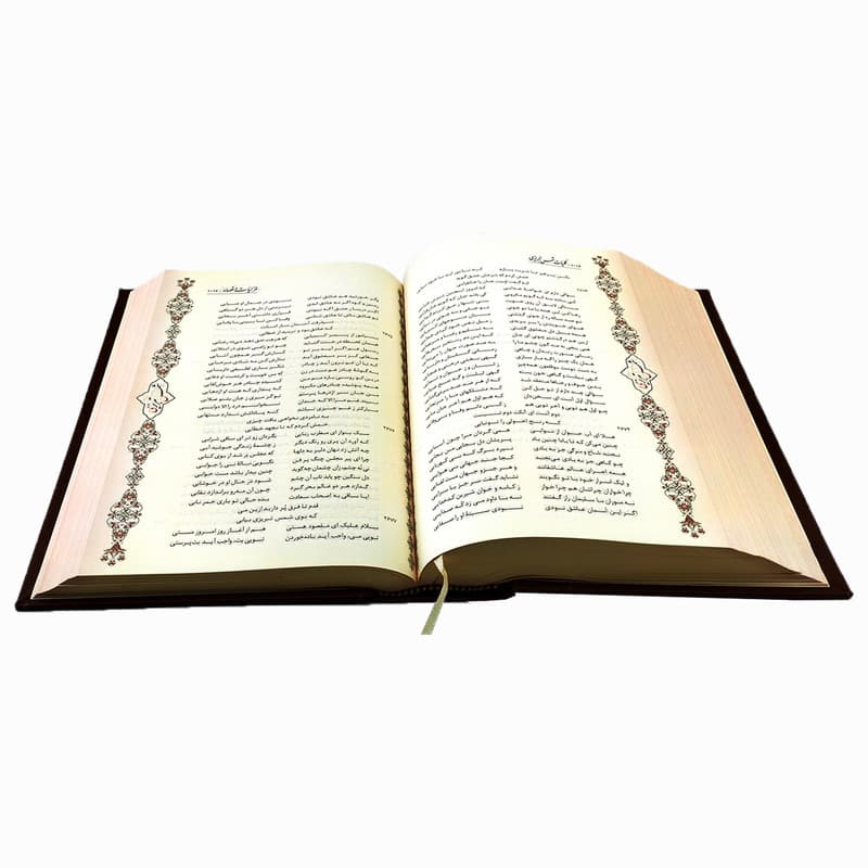 کتاب کلیات شمس تبریزی اثر مولانا جلال الدین محمد مولوی انتشارات هلیا — تصویر ۴