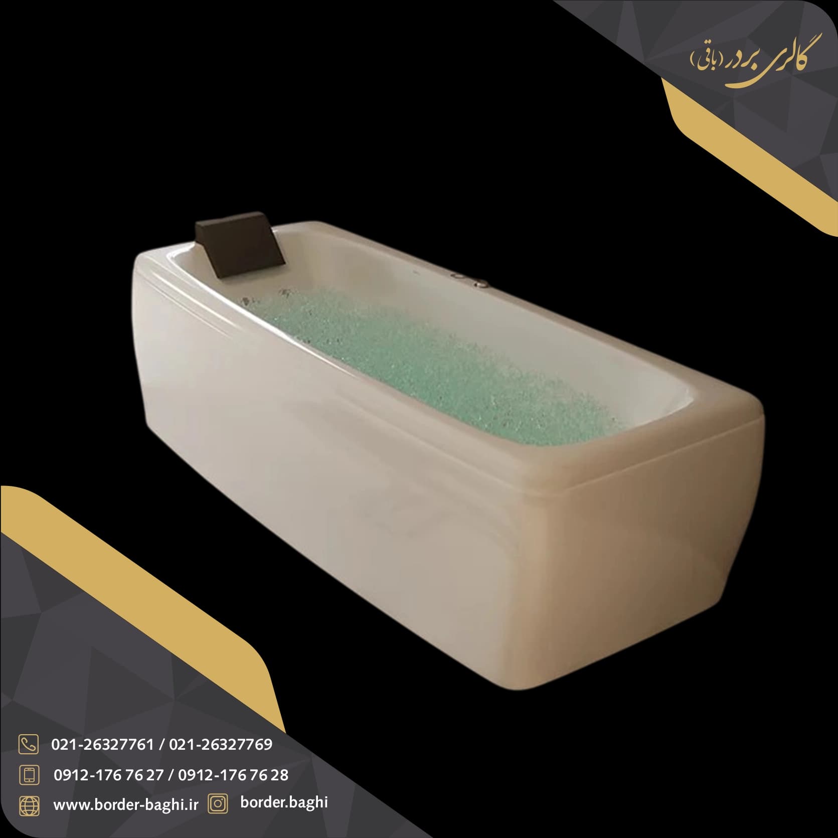 وان حمام سای تک مدل سوفیا ۱۸۰*۸۰*۵۸