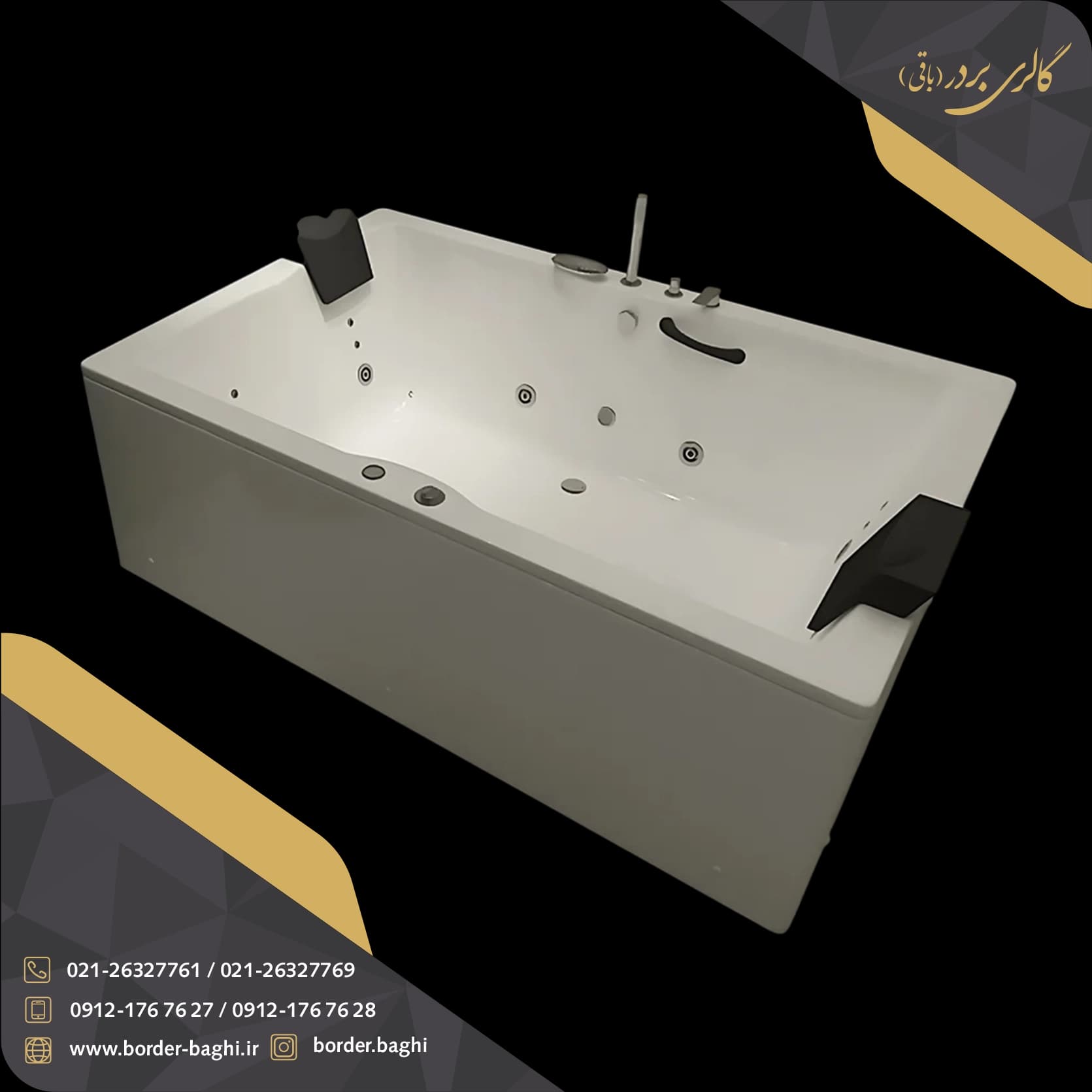 وان حمام سایتک مدل لوتوس ابعاد ۱۸۰*۱۲۰*۵۹