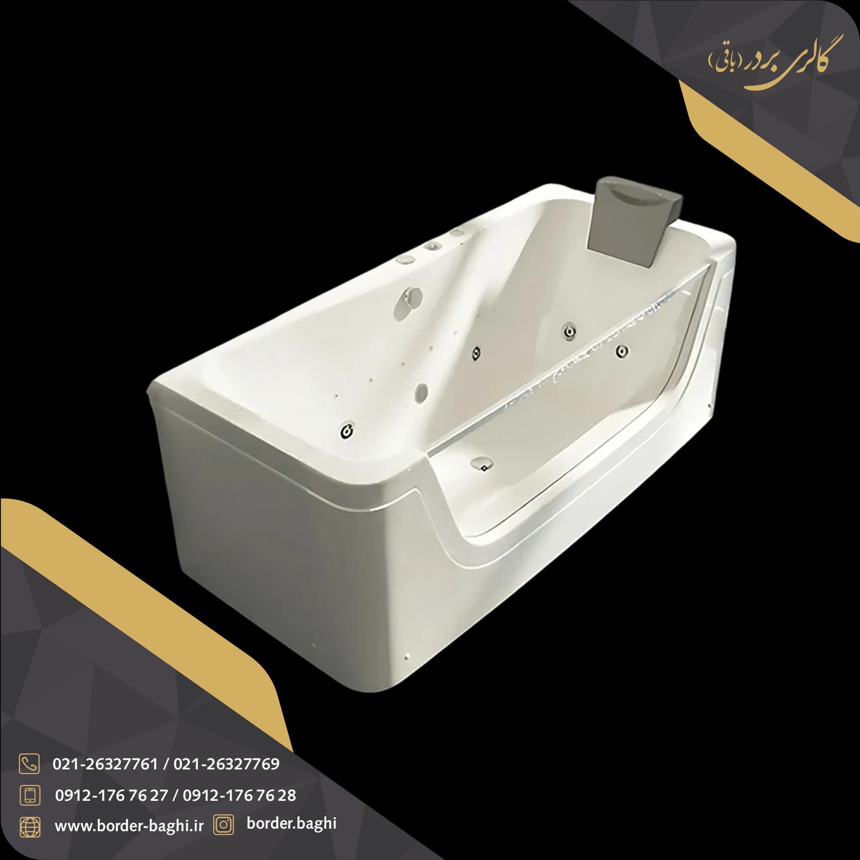وان حمام سایتک مدل اسکای ۱۷۰*۶۰*۷۸