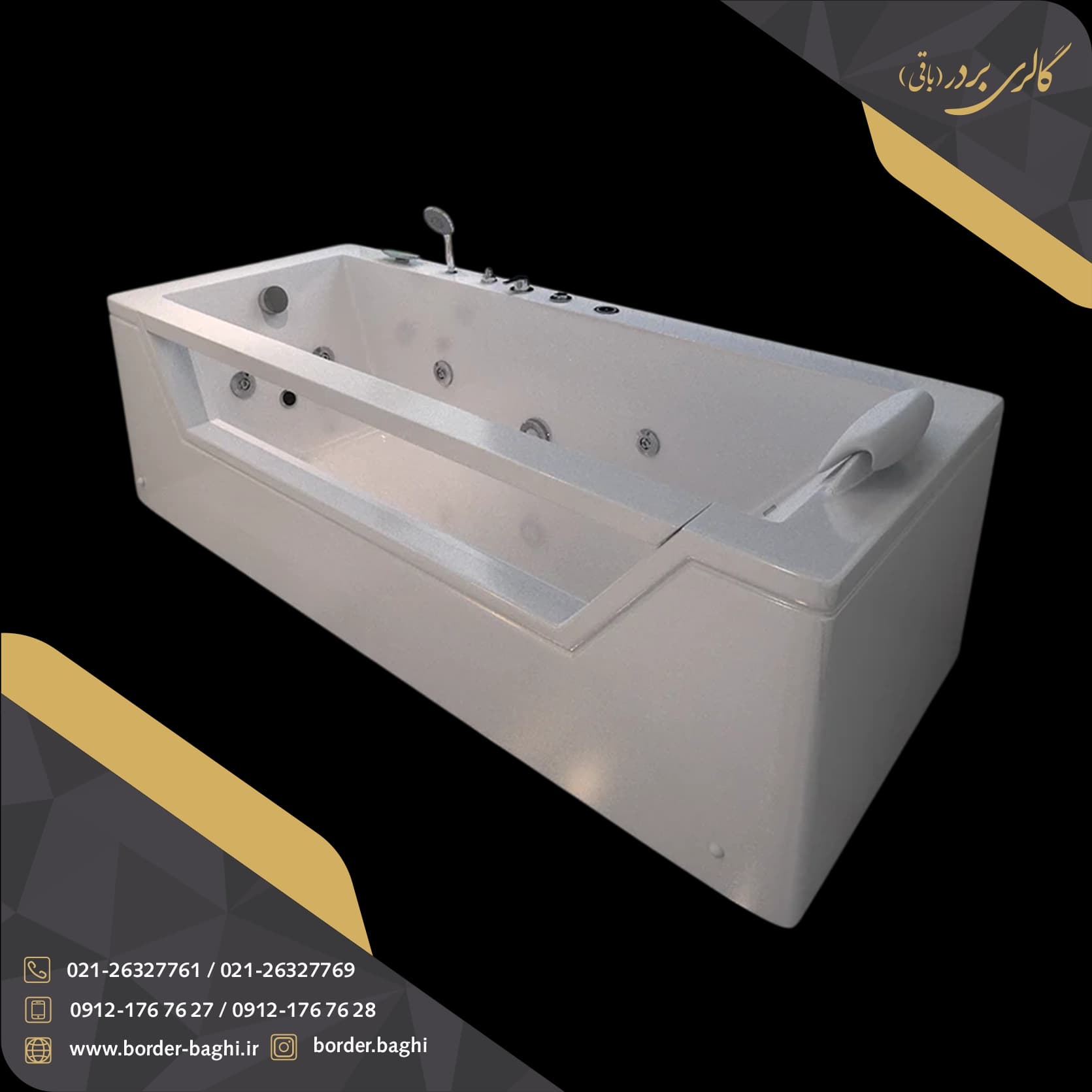 وان حمام سای تک مدل جینا سایز ۵۸*۸۰*۱۷۰