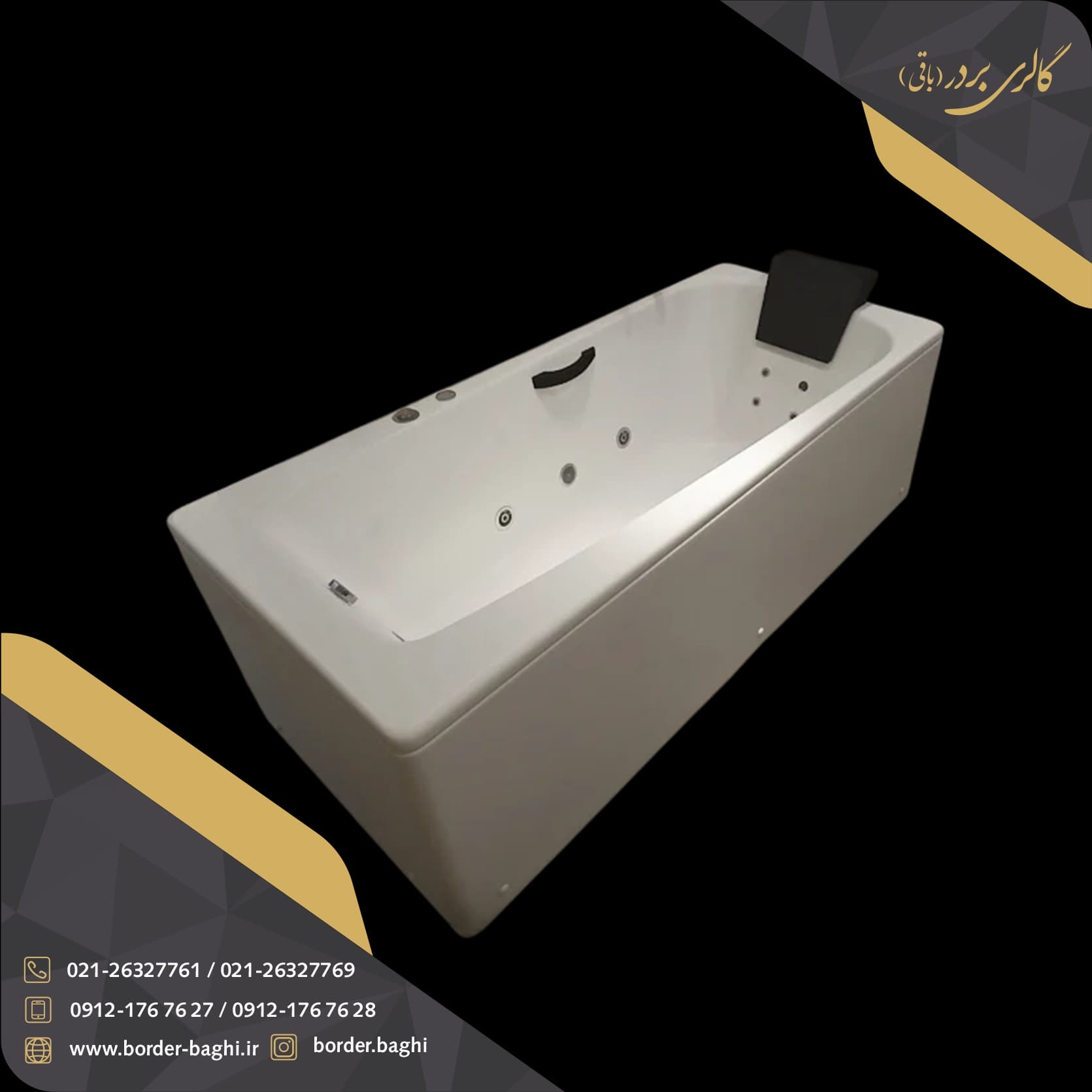 وان حمام سای تک مدل آیریس سایز ۶۰*۸۰*۱۸۰
