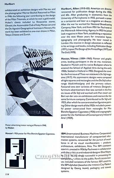GRAPHIC DESIGN AND DESIGNERS — تصویر ۴