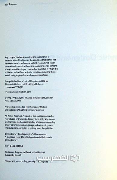 GRAPHIC DESIGN AND DESIGNERS — تصویر ۲