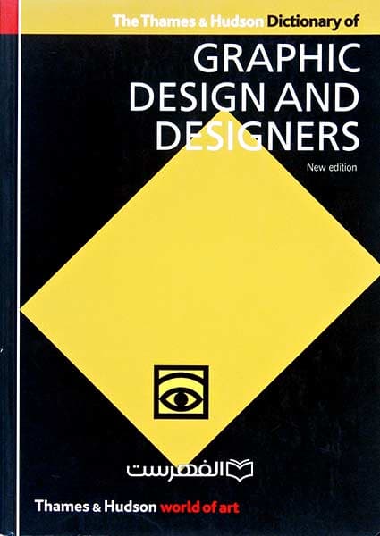 GRAPHIC DESIGN AND DESIGNERS