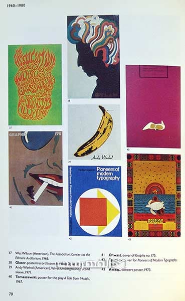 GRAPHIC DESIGN AND DESIGNERS — تصویر ۳