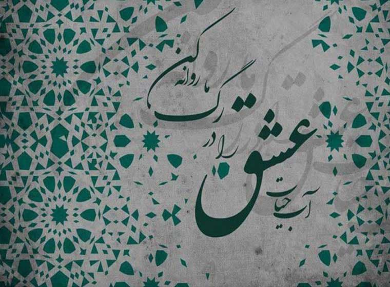 پوستر دیواری طرح نستعلیق S-113 — تصویر ۳