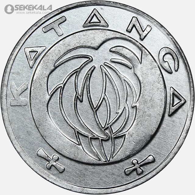 سکه 5 فرانک کاتانگا 2017 (بسیار کمیاب)(UNC) — تصویر ۲