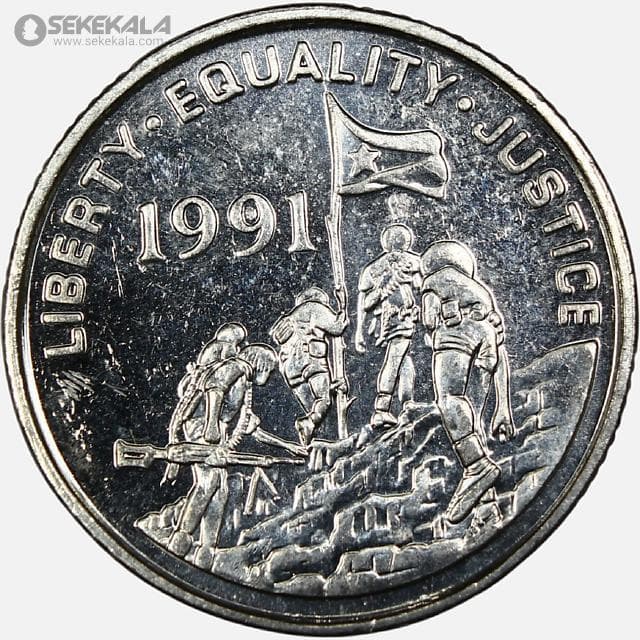 سکه 25 سنت کمیاب اریتره 1997 (AU) — تصویر ۲