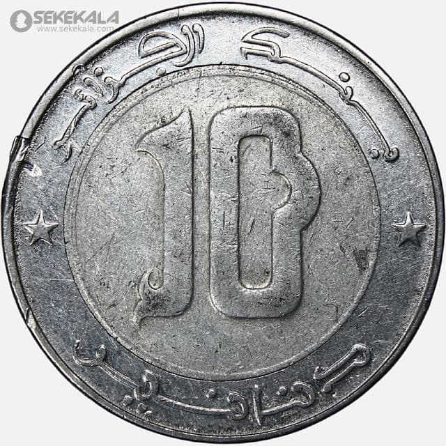 سکه 10 دینار دو فلزی الجزایر 2004 — تصویر ۲