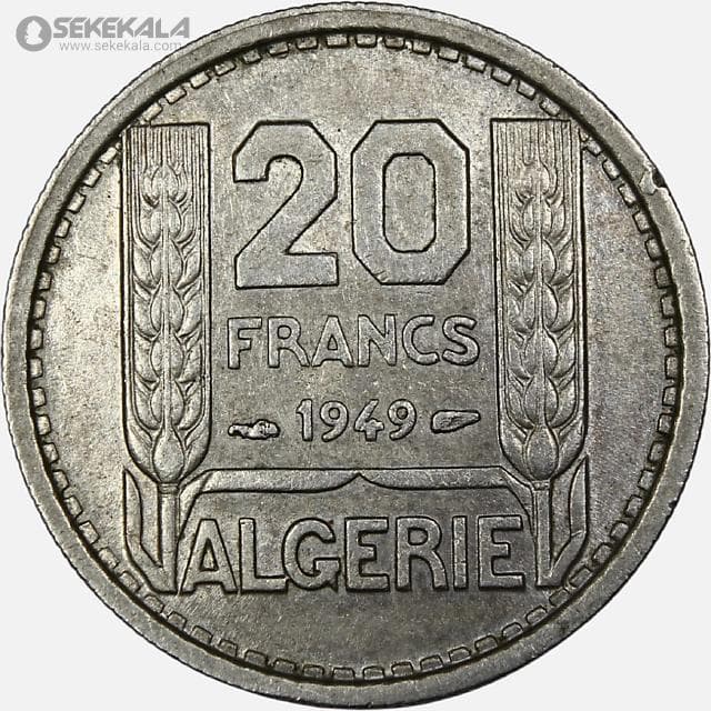 سکه 20 فرانک کمیاب الجزایر مستعمره فرانسه ۱۹۴۹