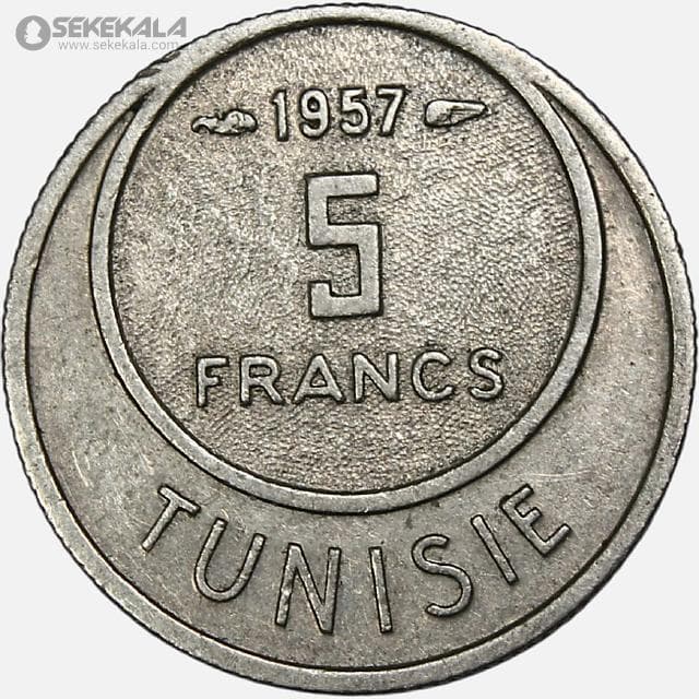 سکه 5 فرانک تونس مستعمره فرانسه 1957 (بسیار کمیاب)