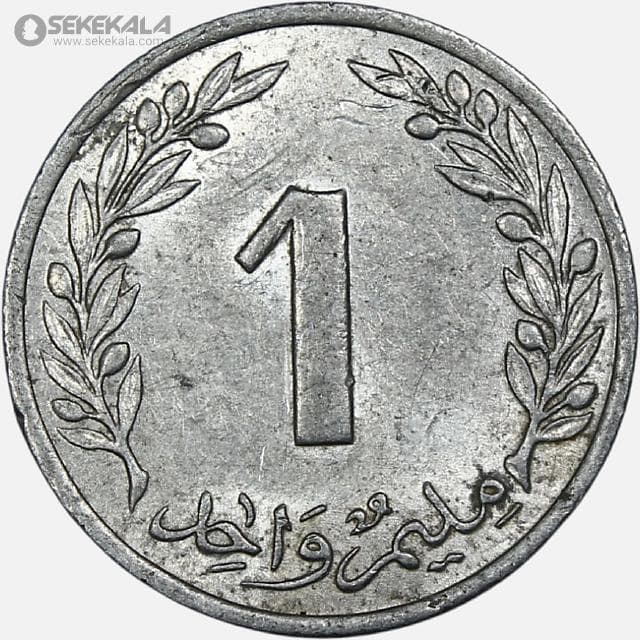 سکه 1 ملیم تونس 1960 (AU) — تصویر ۲