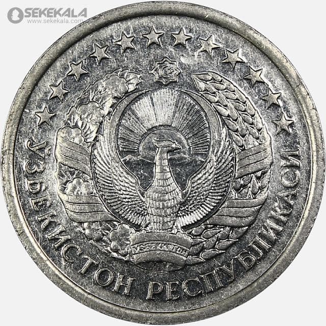 سکه 50 تی یین ازبکستان 1994 — تصویر ۲
