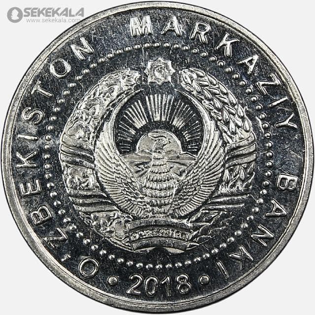 سکه 500 سوم ازبکستان 2018 (UNC) — تصویر ۲