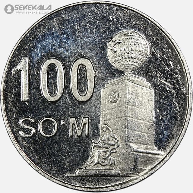 سکه 100 سوم ازبکستان 2018 (AU)