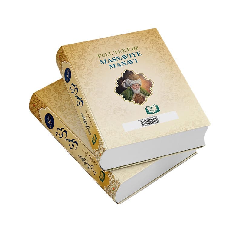 کتاب مثنوی معنوی اثر مولانا جلال الدین محمد بلخی انتشارات پدیده دانش — تصویر ۵
