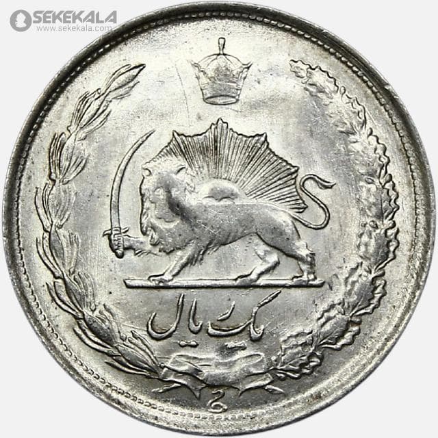سکه 1 ریال نقره محمدرضاشاه 1322 (UNC) — تصویر ۲