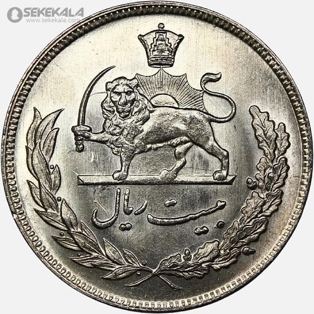 سکه 20 ریال محمدرضا شاه پهلوی 1350 (UNC) — تصویر ۲