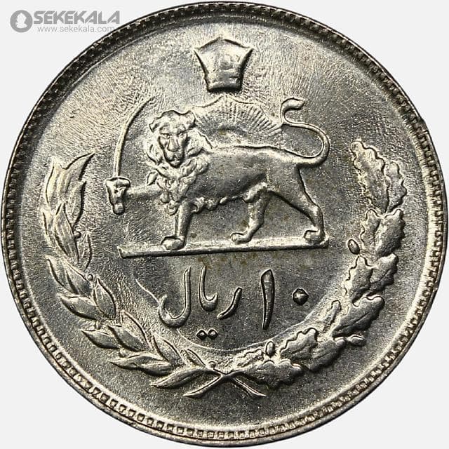 سکه 10 ریال محمدرضا شاه پهلوی 2535 (UNC)(پنجاهمین سال سلطنت) — تصویر ۲