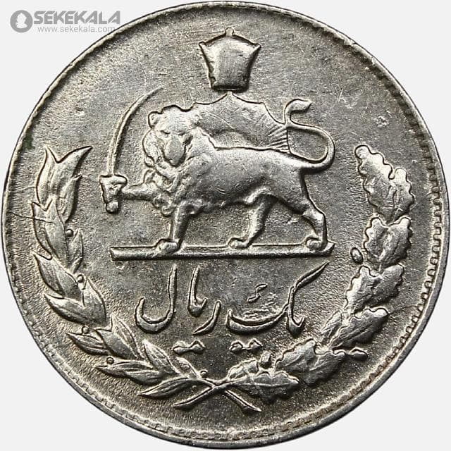 سکه 1 ریال مصدقی محمدرضا شاه پهلوی 1332 (EF) — تصویر ۲