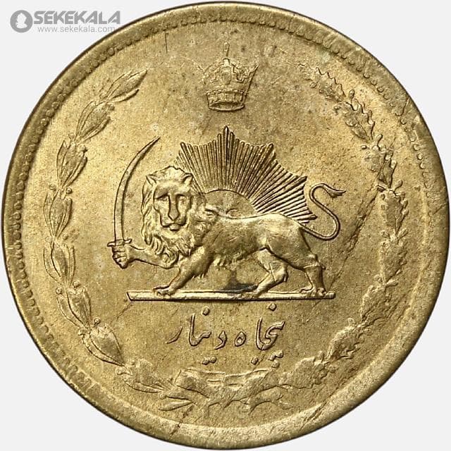 سکه 50 دینار برنز محمدرضا شاه پهلوی 1332 (ضخیم)(UNC) — تصویر ۲