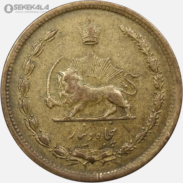 سکه 50 دینار برنز رضاشاه پهلوی 1317 (EF) — تصویر ۲